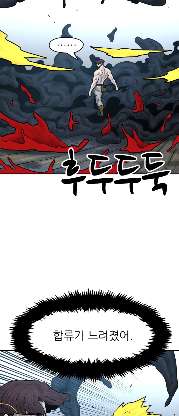 65 페이지
