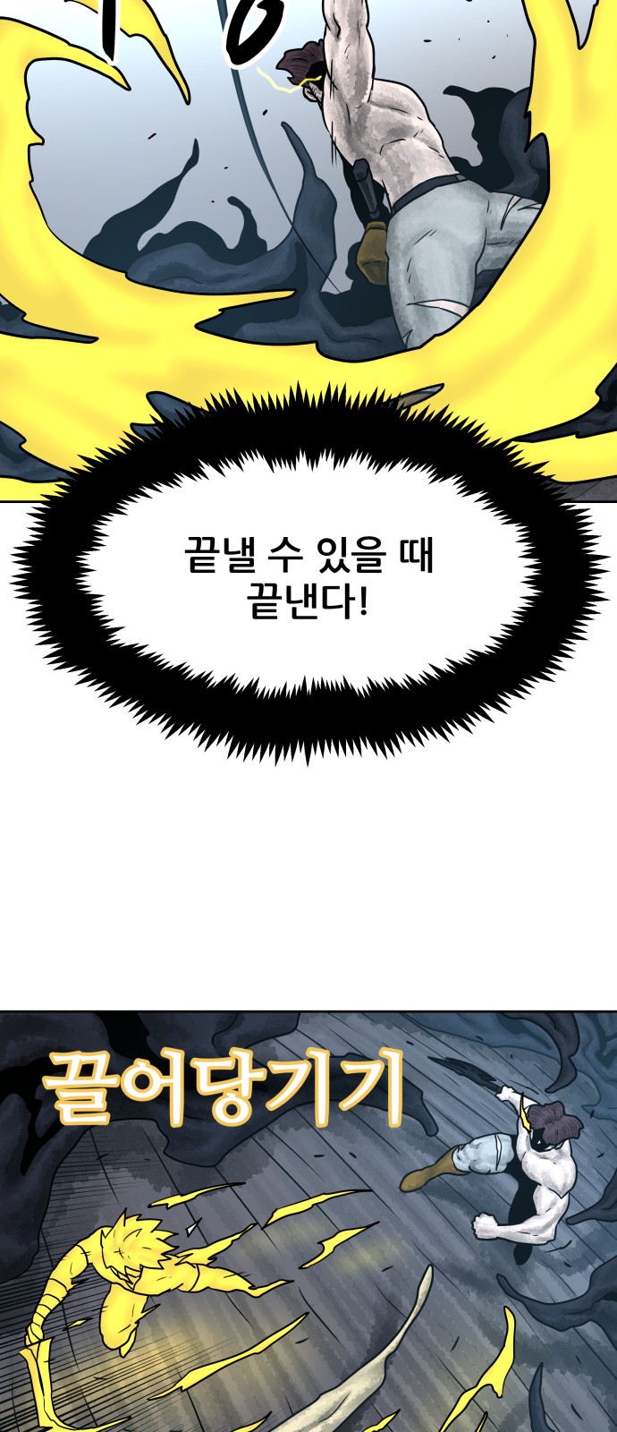 67 페이지