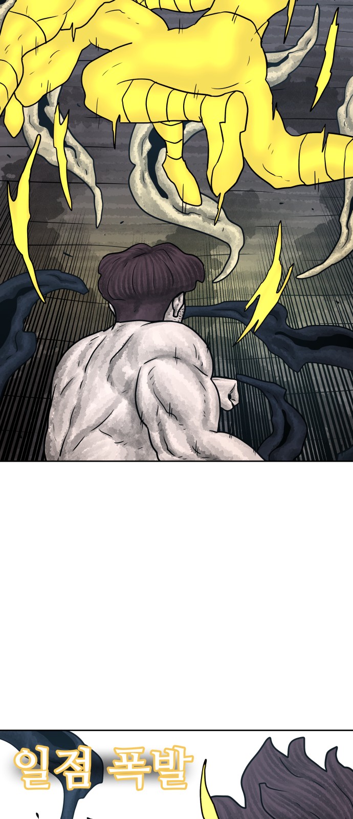 69 페이지