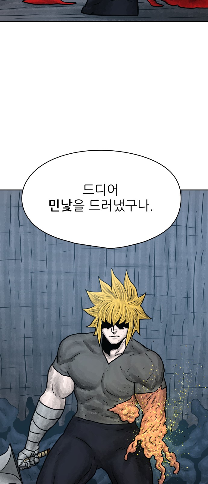 73 페이지