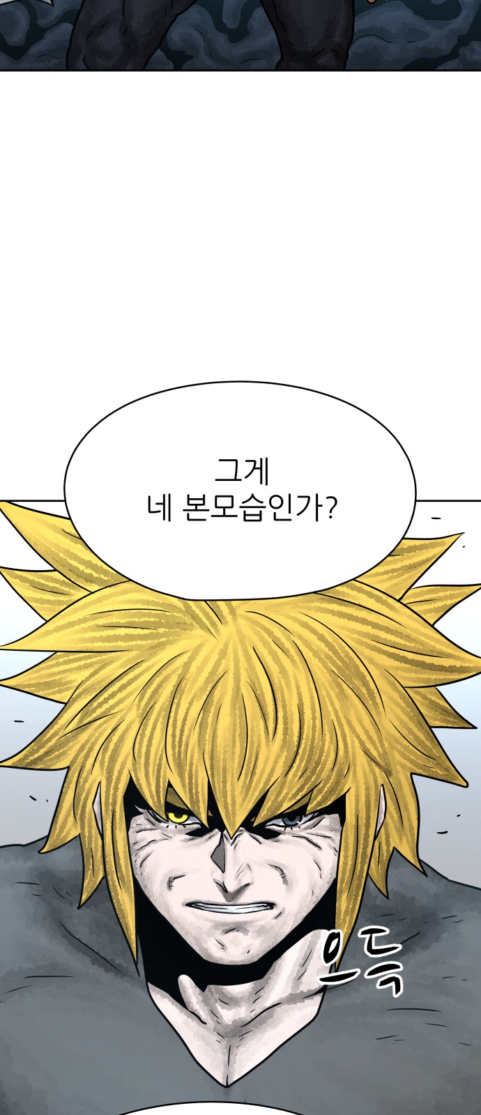74 페이지