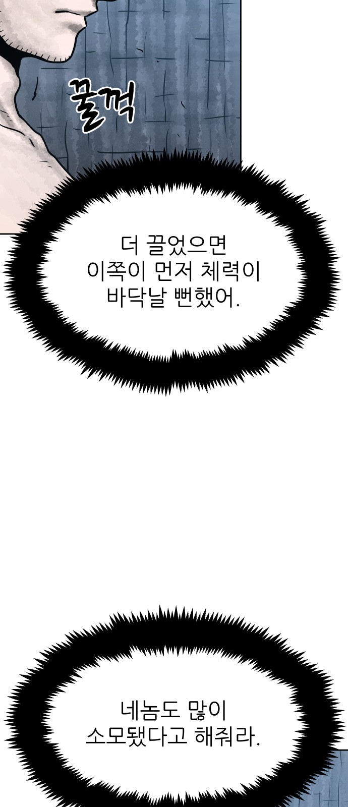 78 페이지