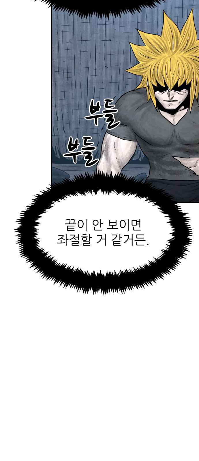 79 페이지