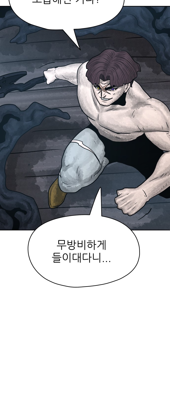 82 페이지