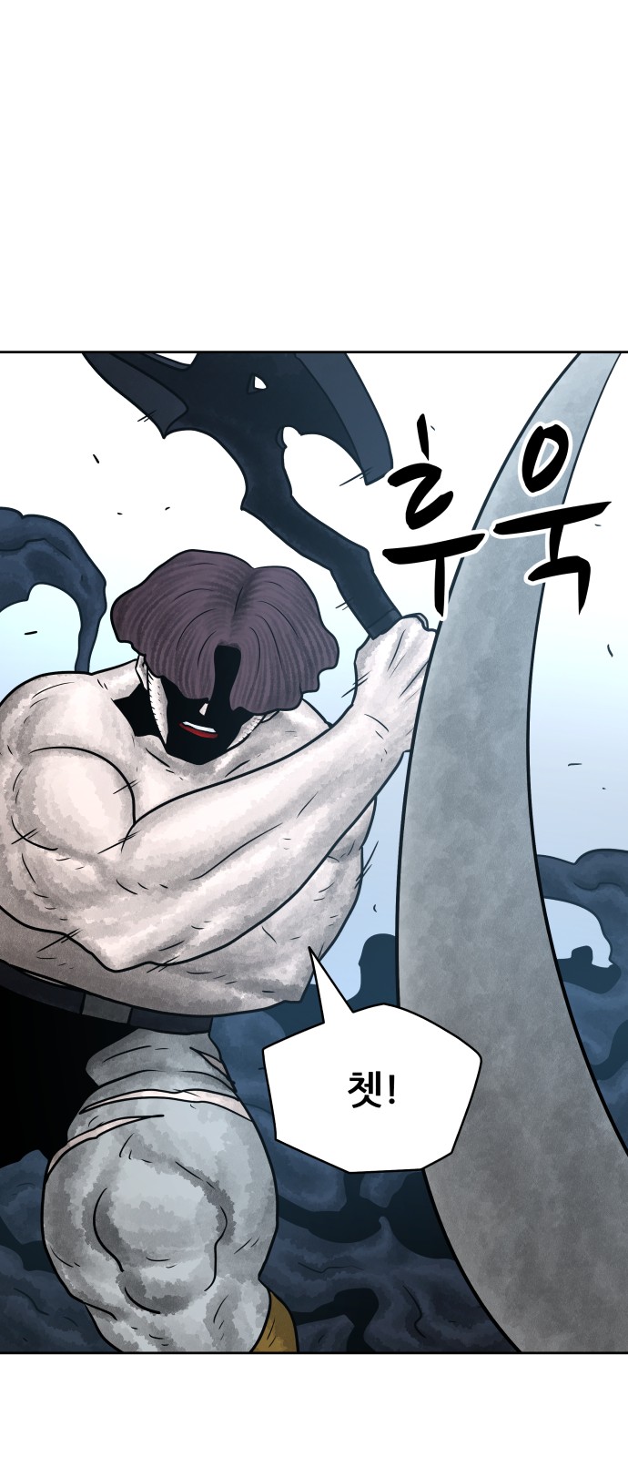 85 페이지