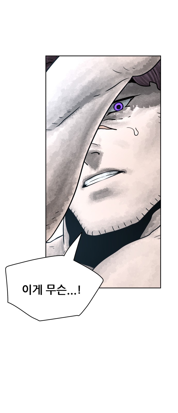 88 페이지