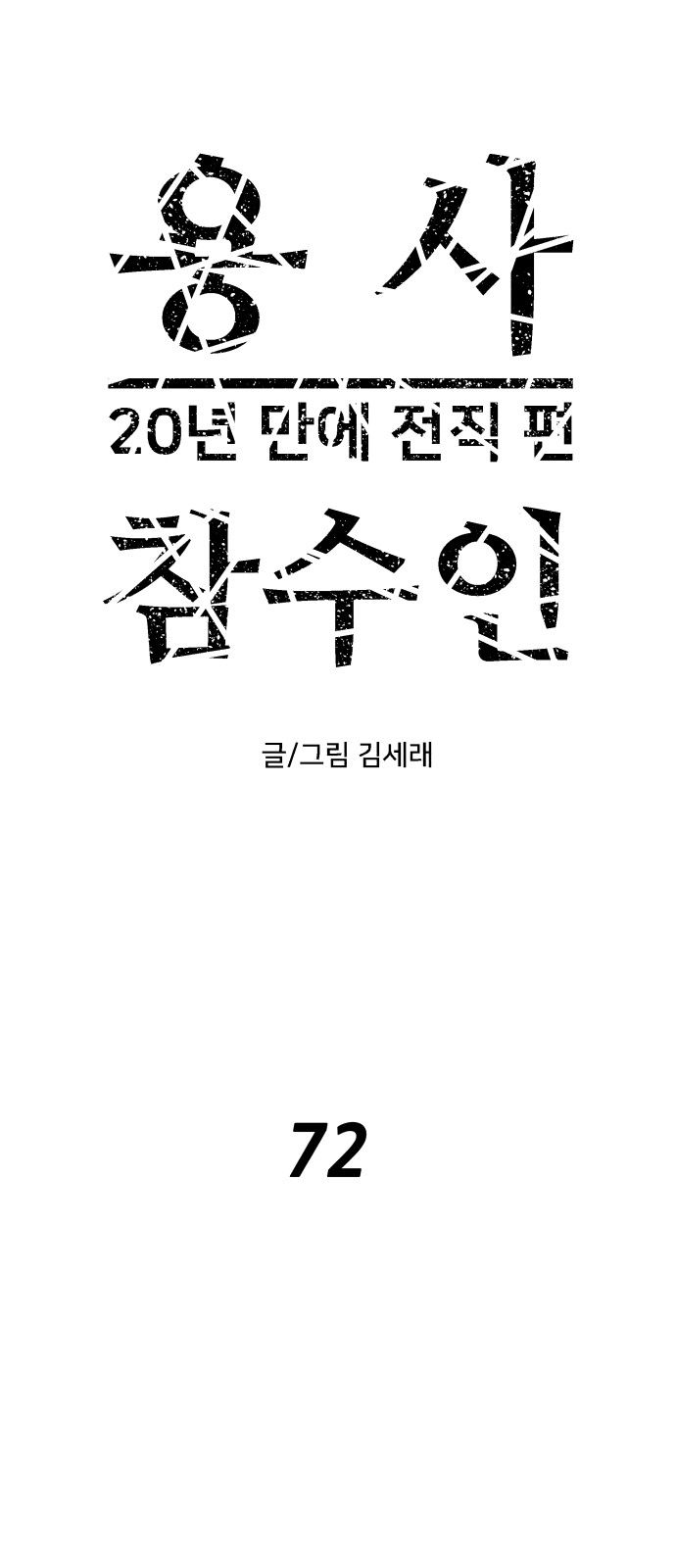 1 페이지