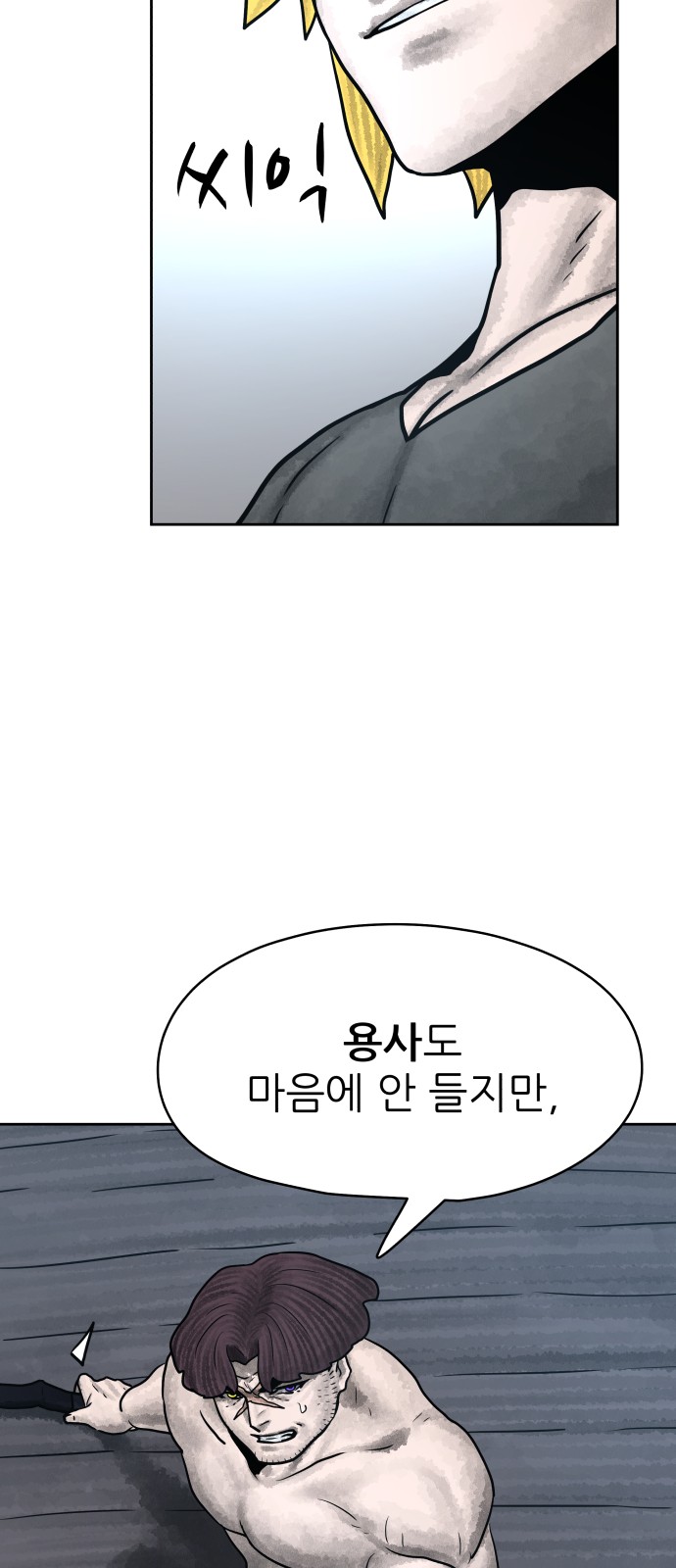 30 페이지