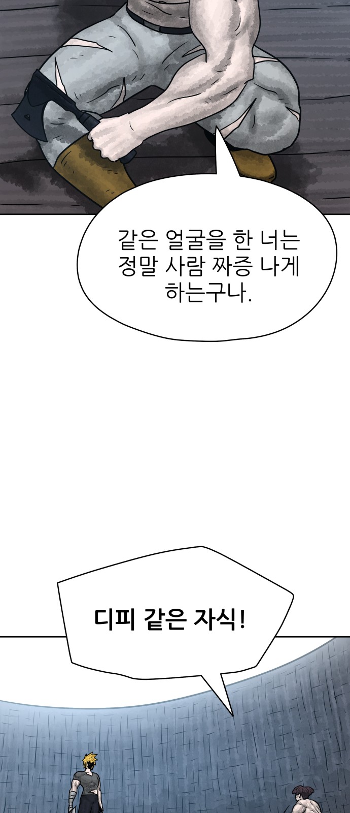 31 페이지