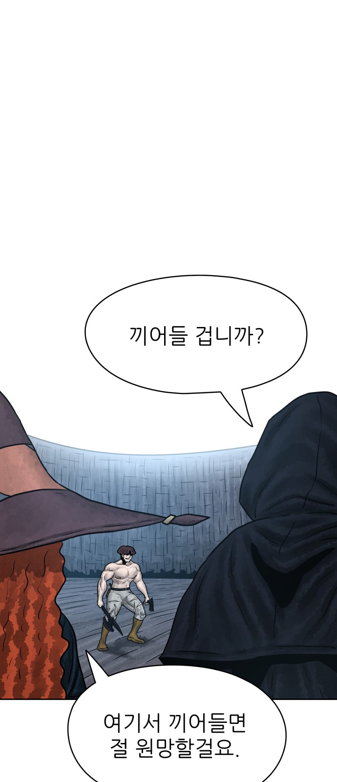 33 페이지