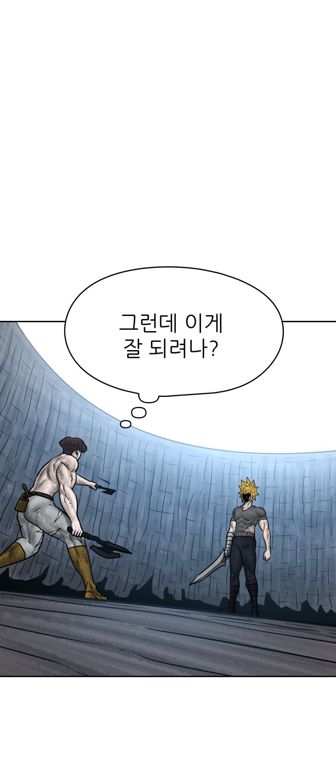 36 페이지