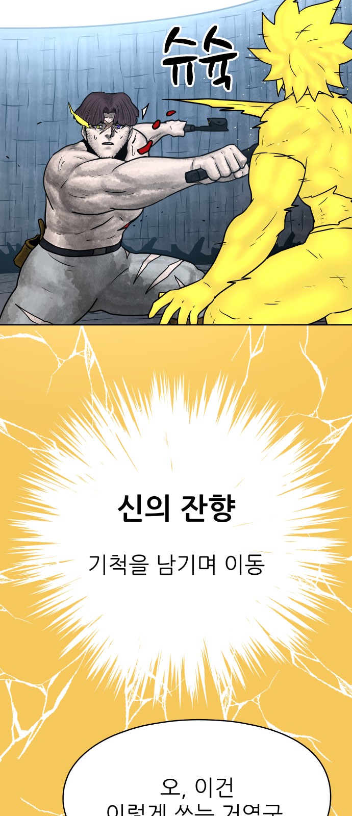 48 페이지