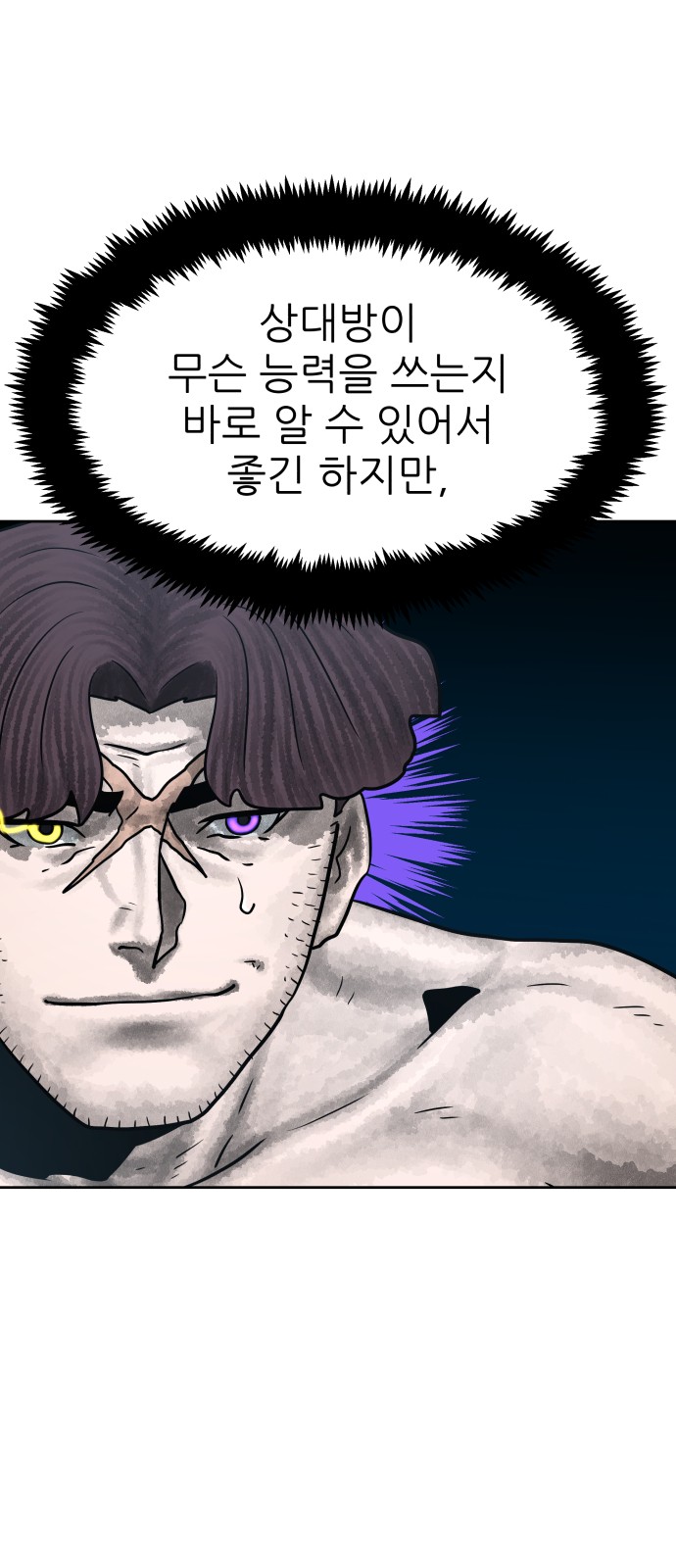 55 페이지