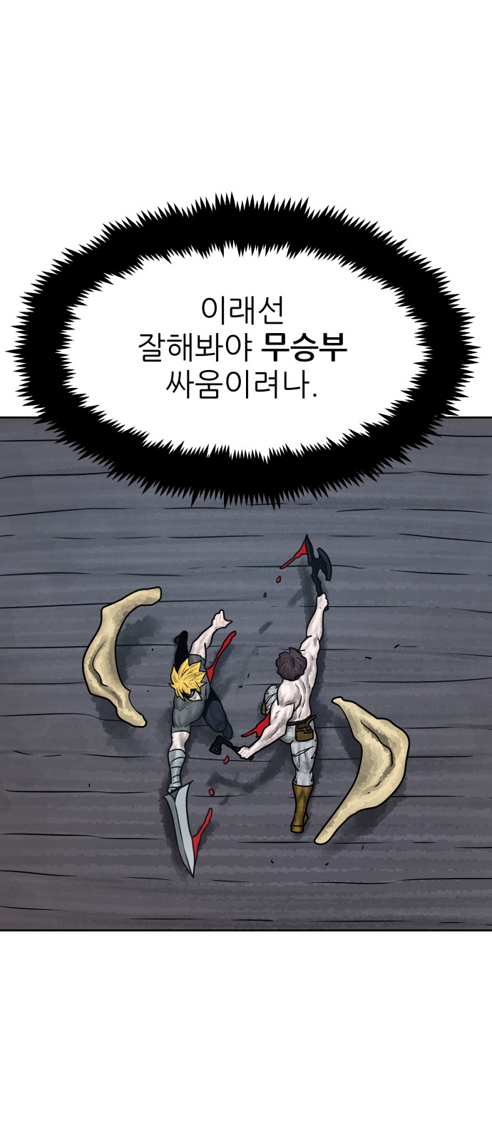 57 페이지