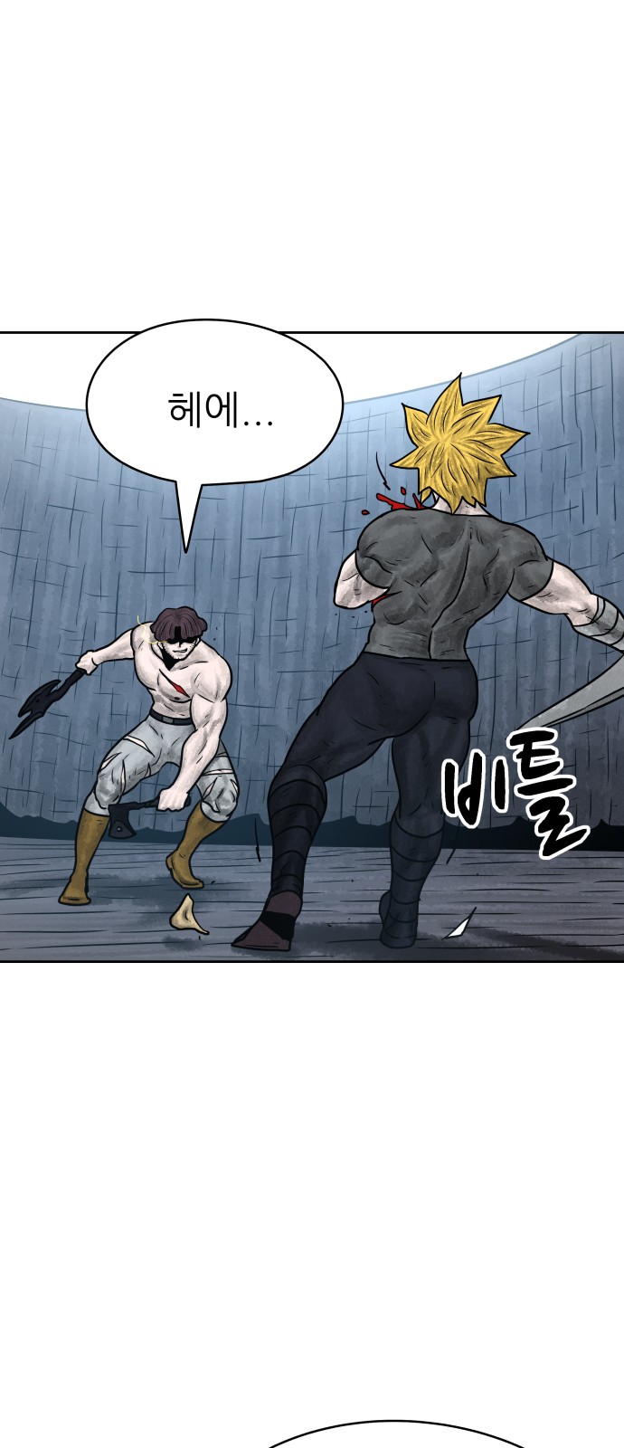 61 페이지