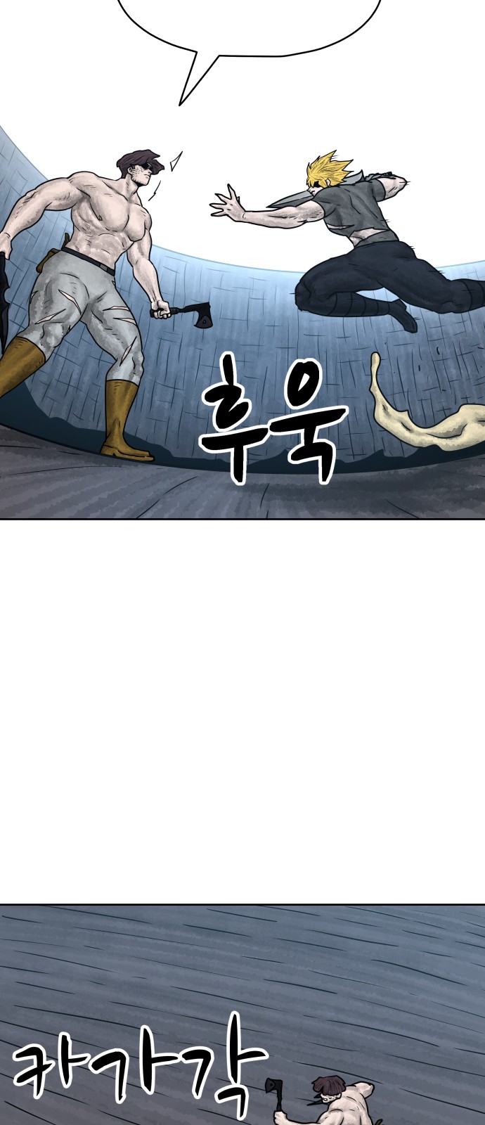 65 페이지