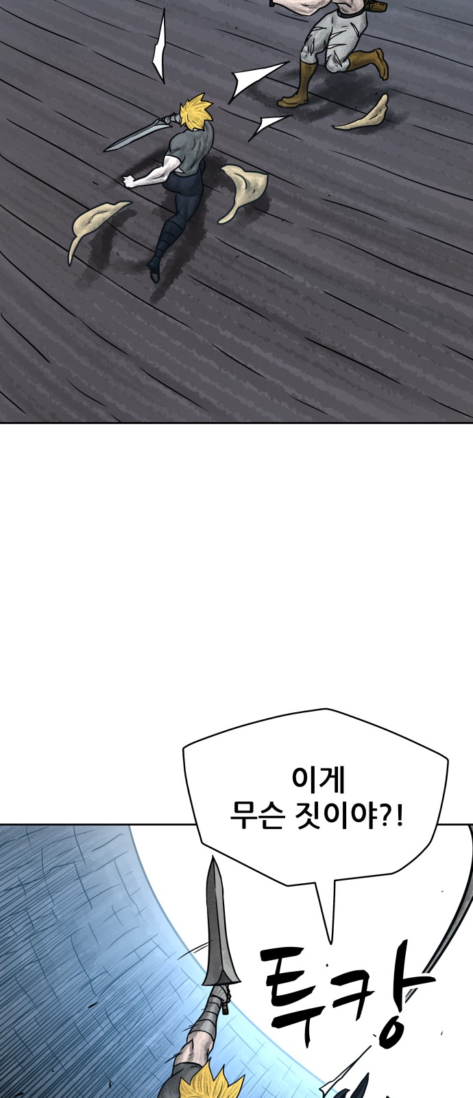 66 페이지