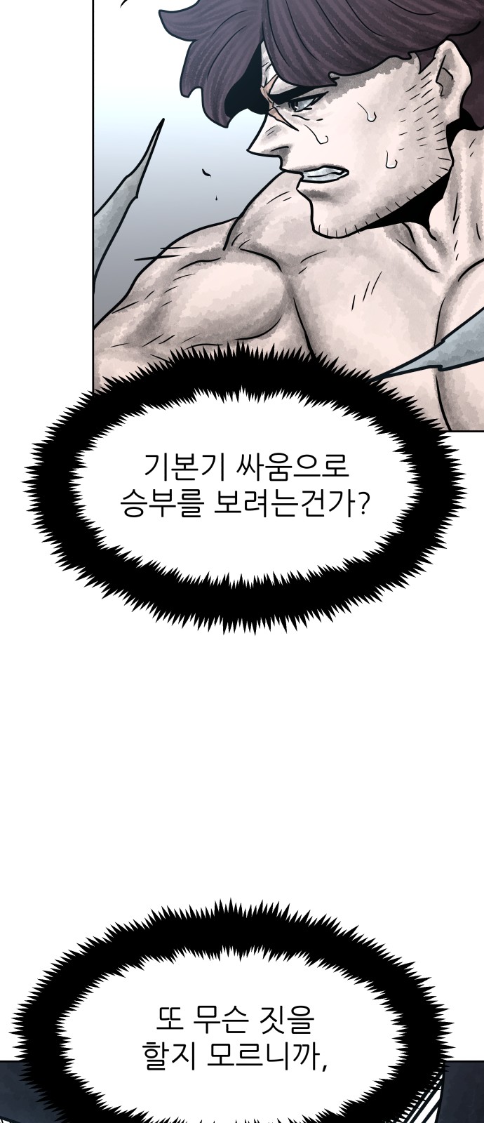 68 페이지