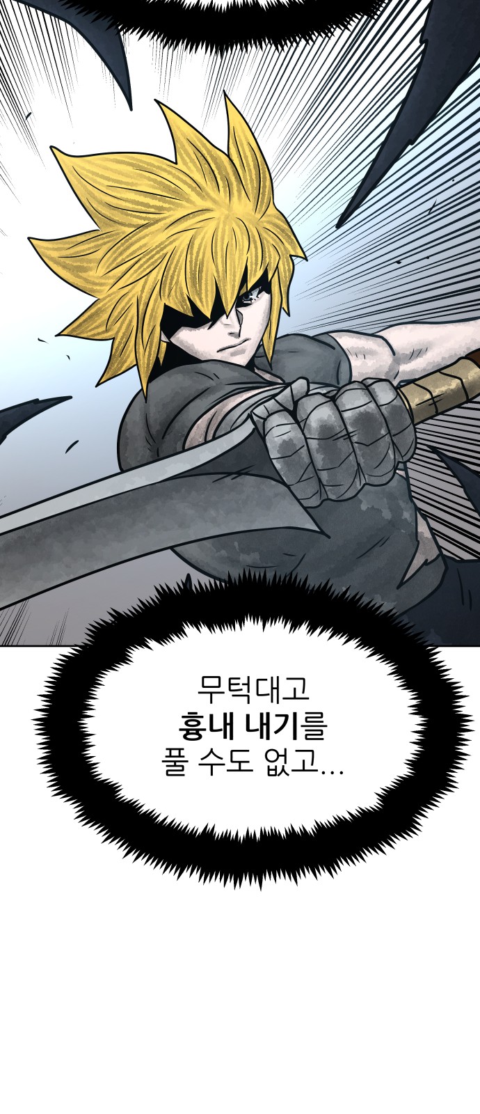 69 페이지