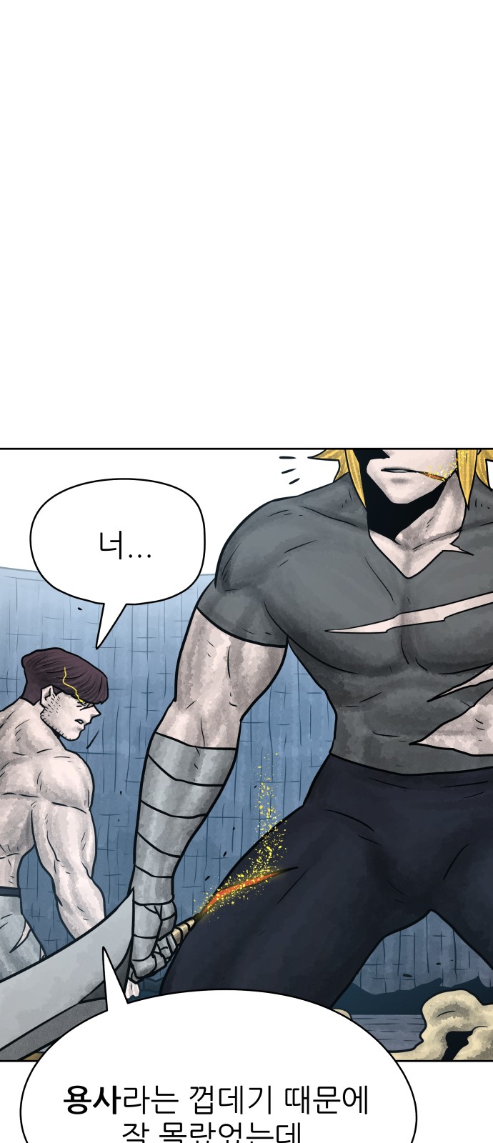 76 페이지