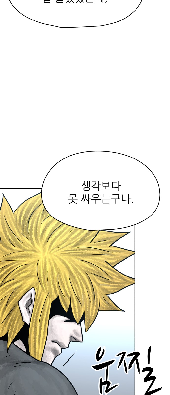 77 페이지