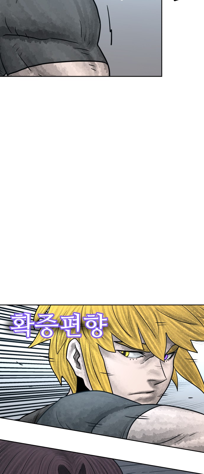 78 페이지