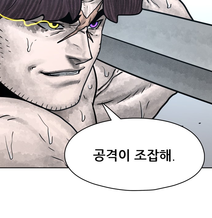 87 페이지