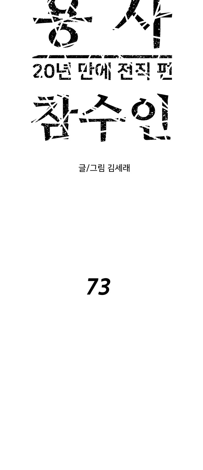 27 페이지