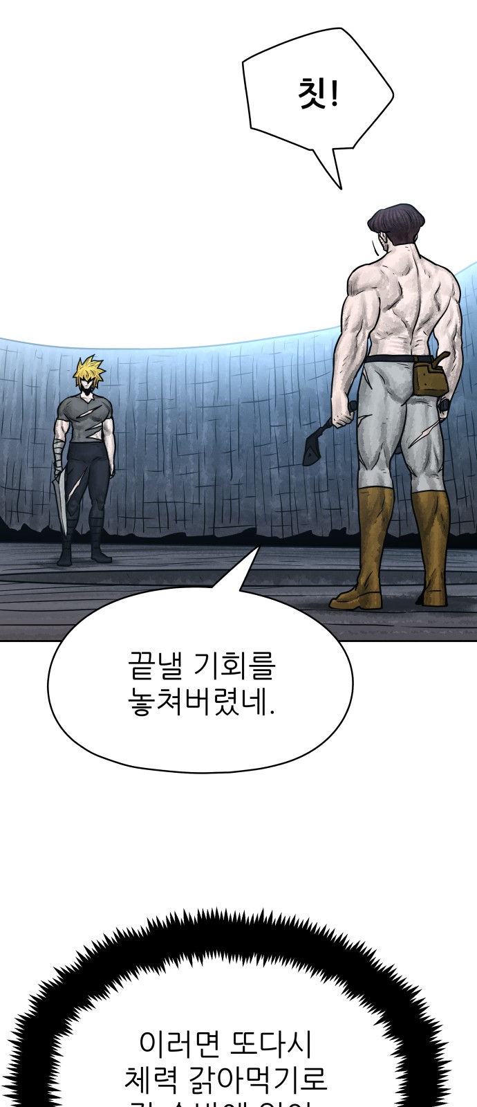 28 페이지