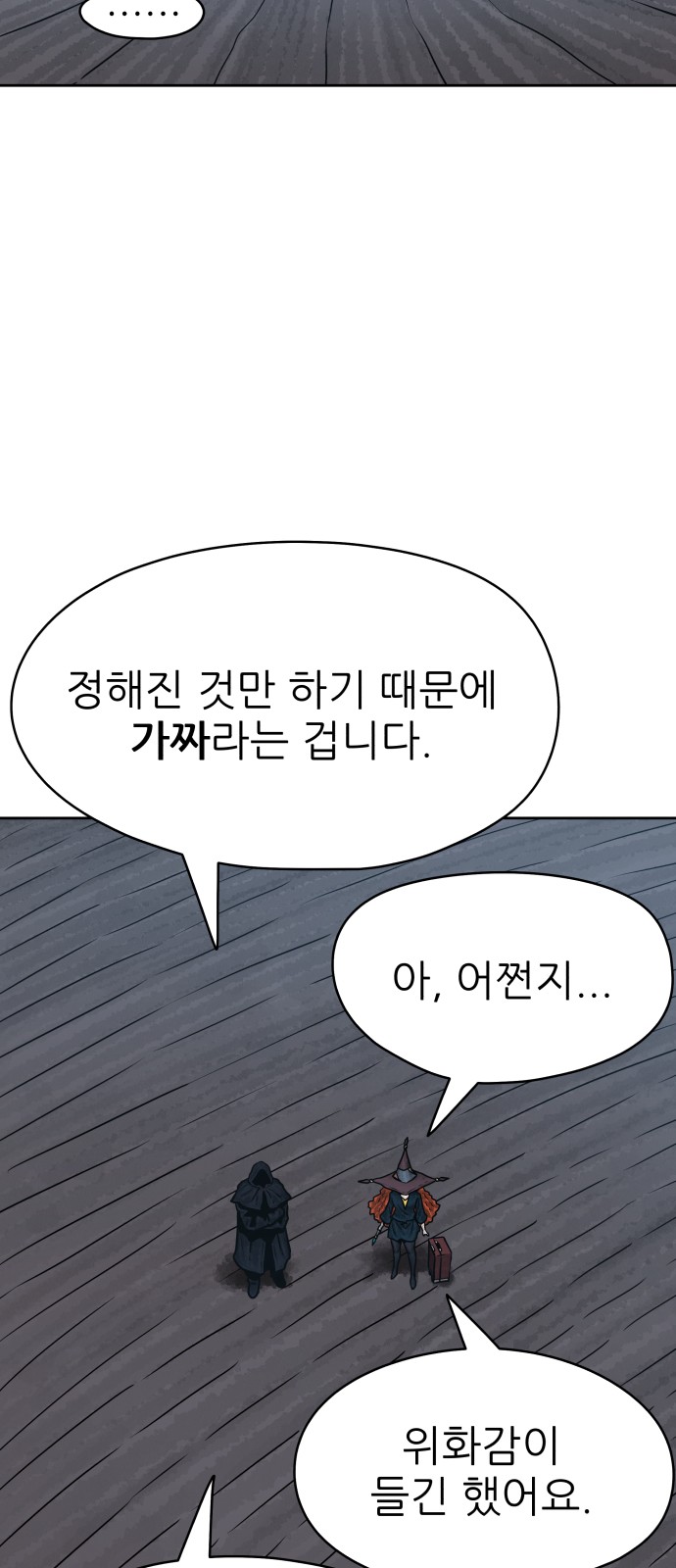 35 페이지