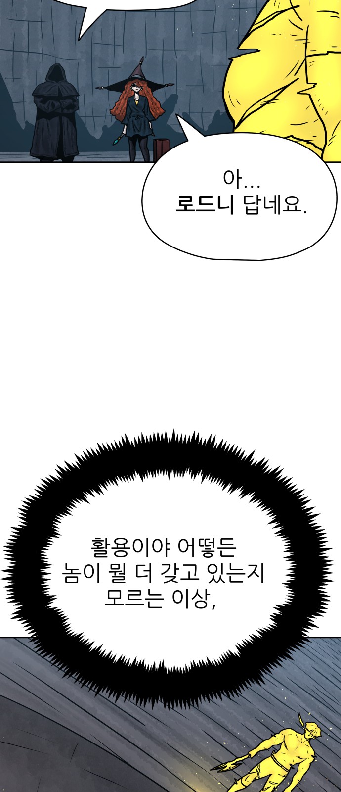38 페이지