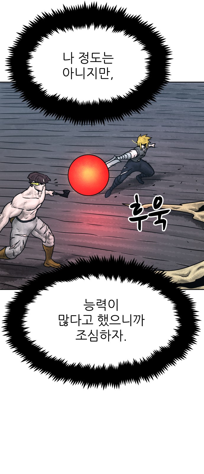 40 페이지