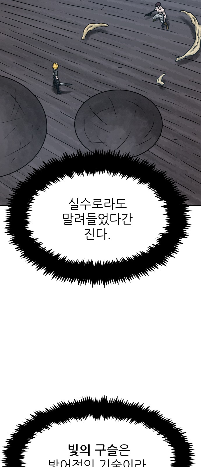 50 페이지