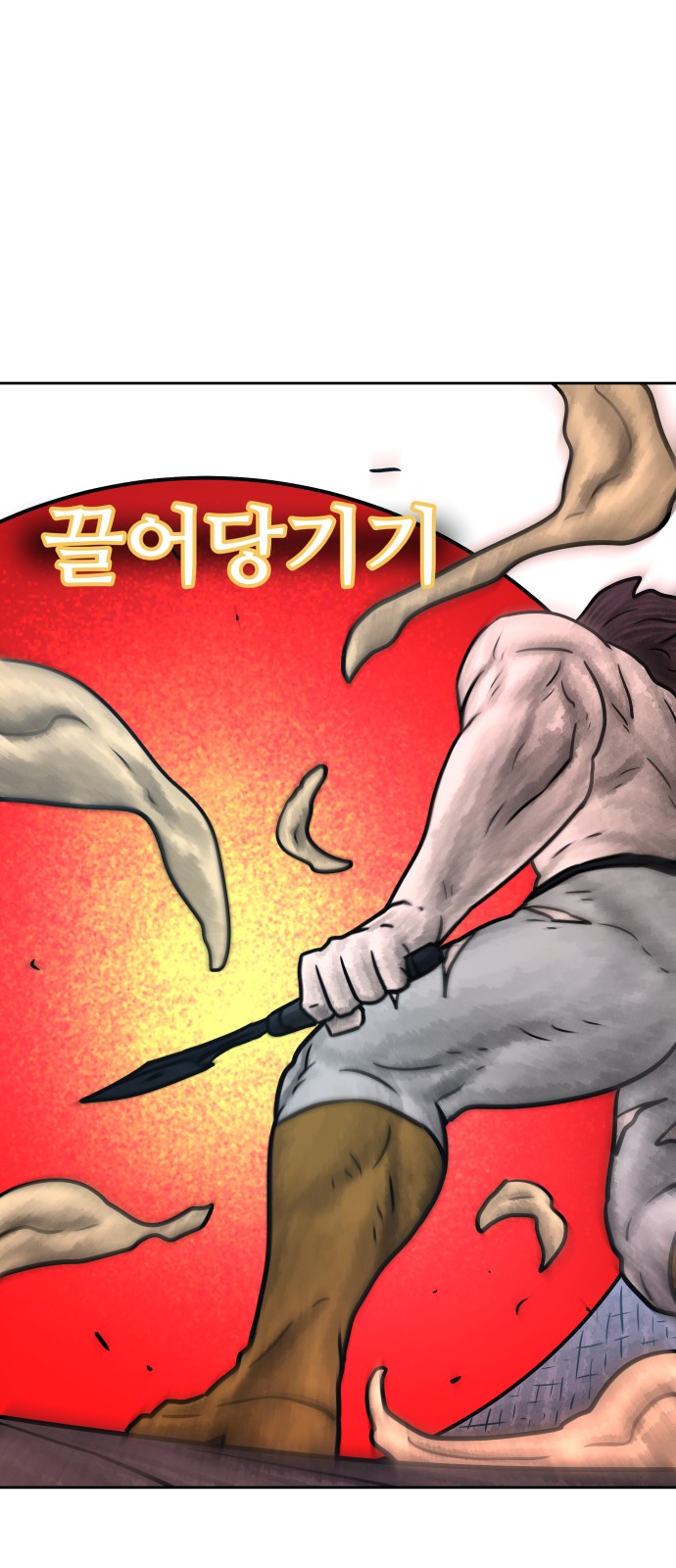 59 페이지