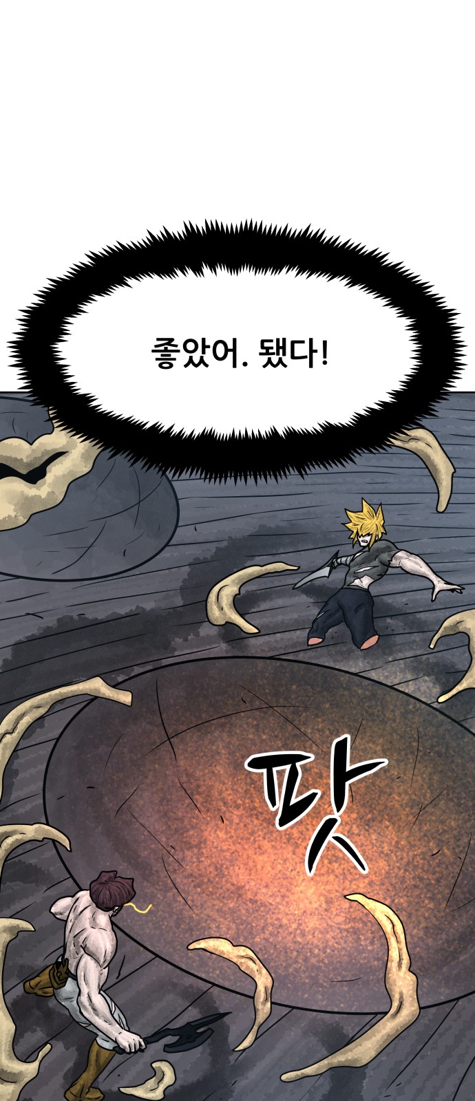 60 페이지