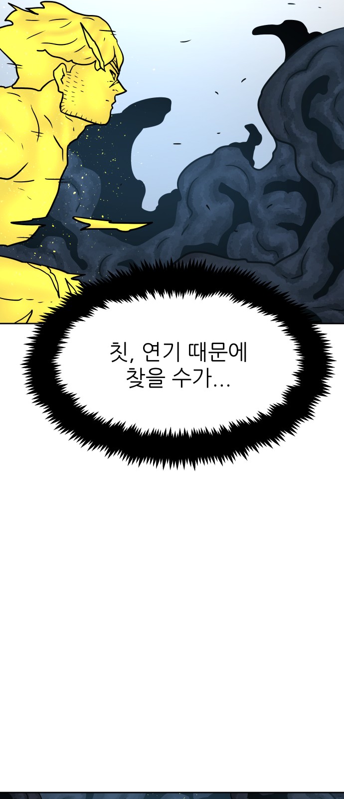 67 페이지