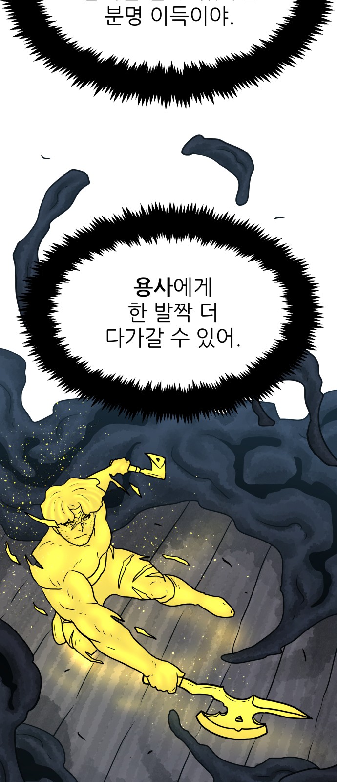 72 페이지