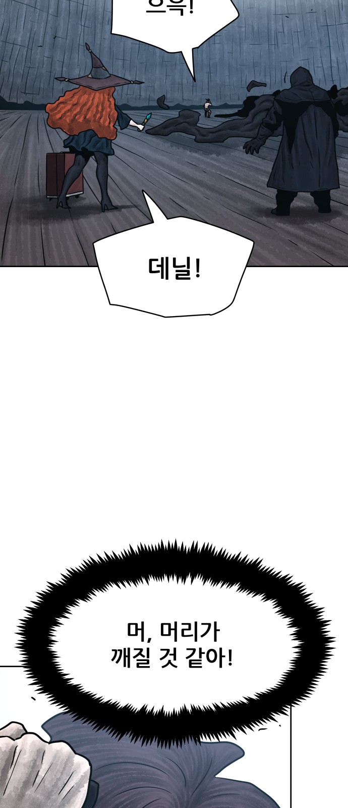 77 페이지