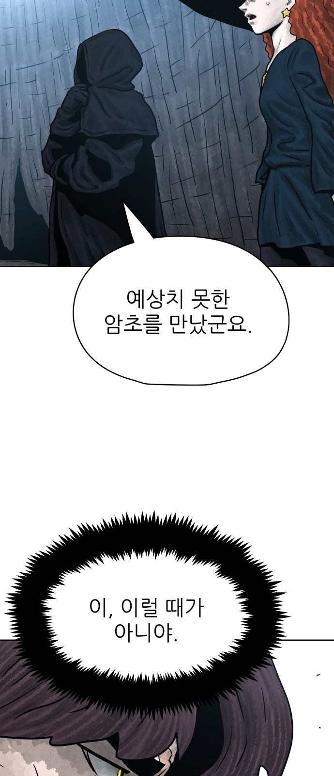 79 페이지