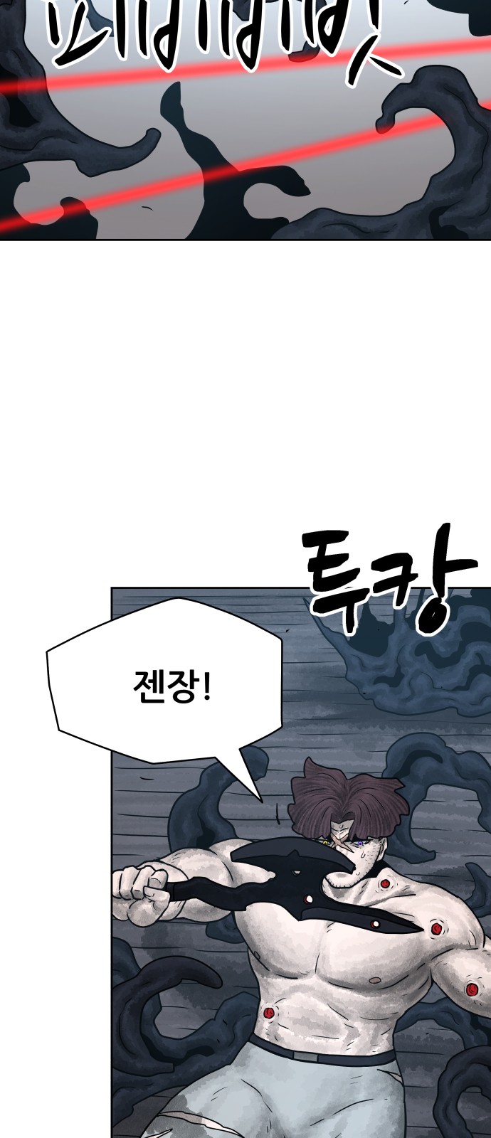 82 페이지