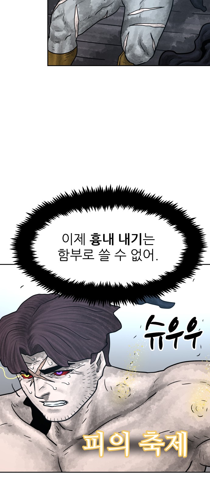 83 페이지