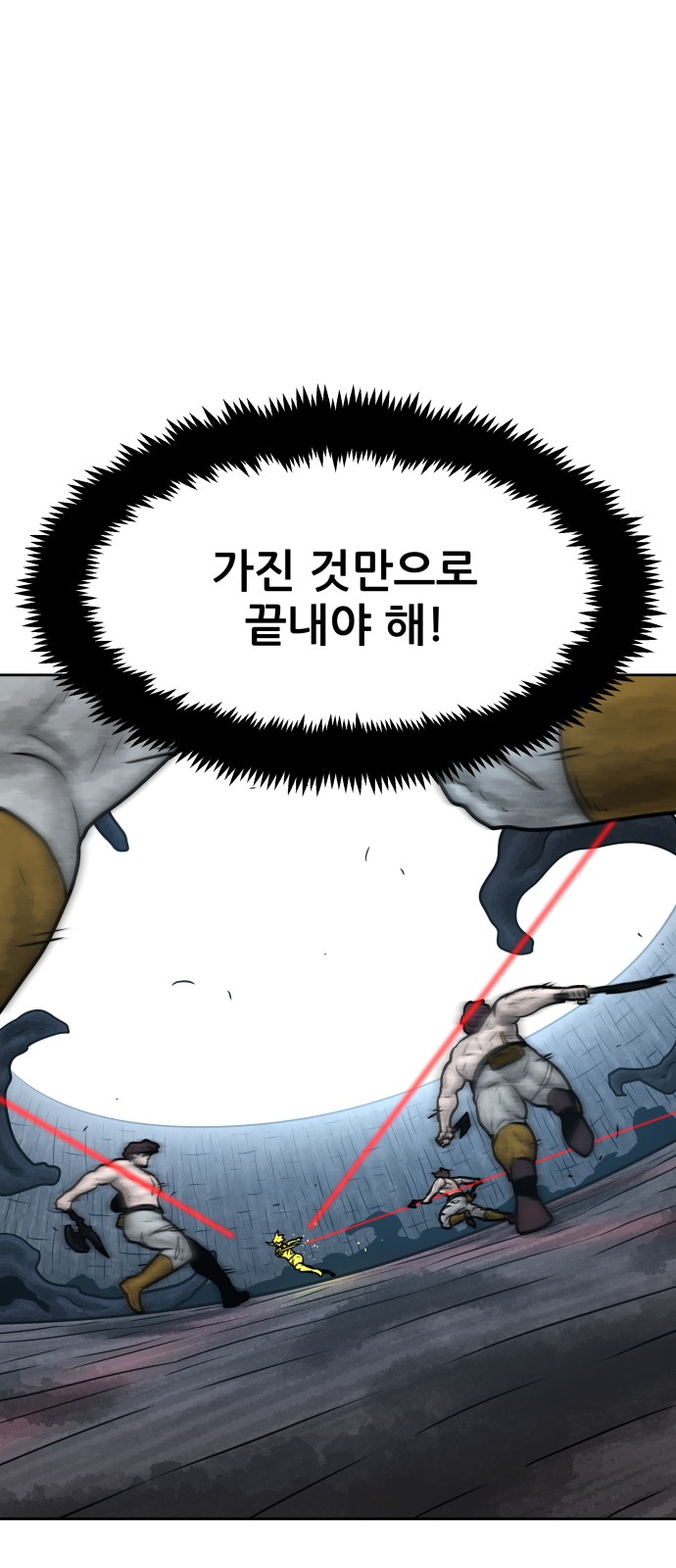 84 페이지