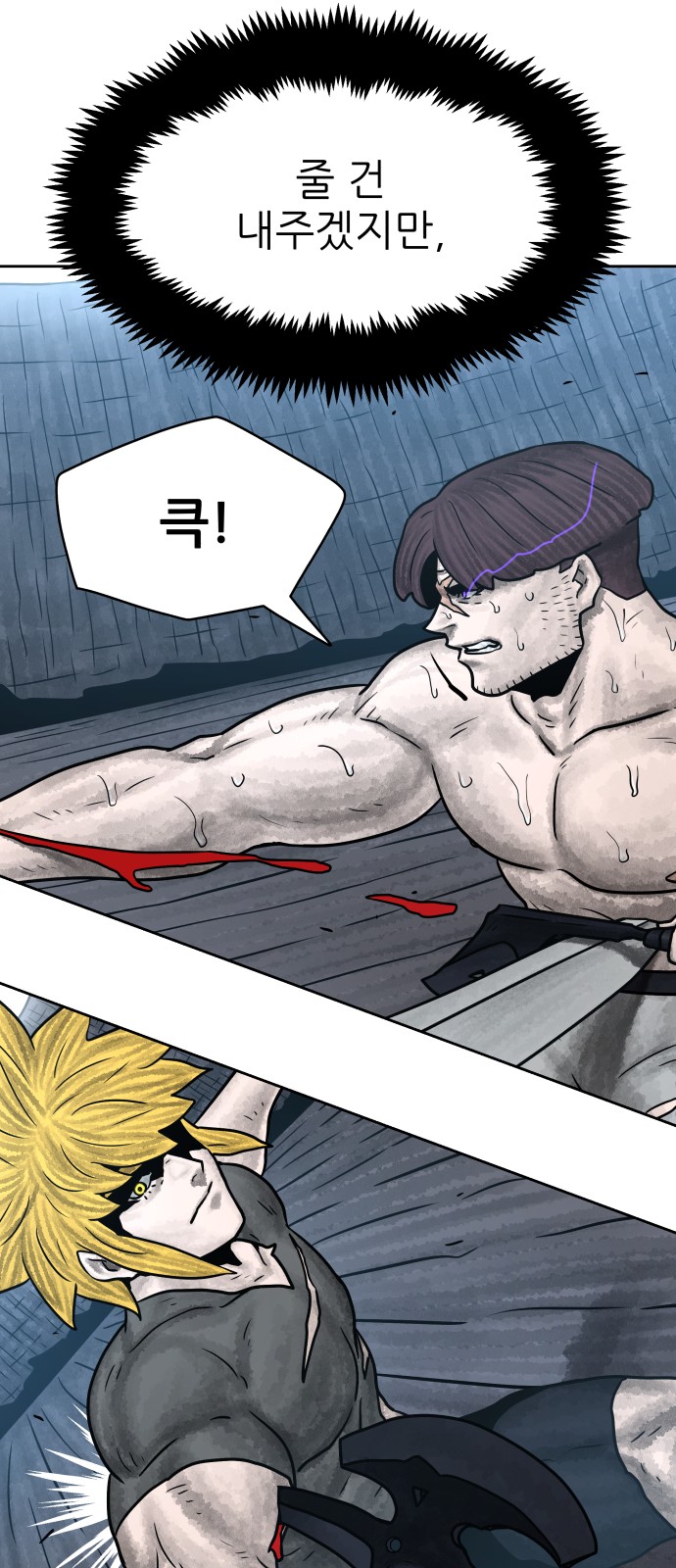 88 페이지
