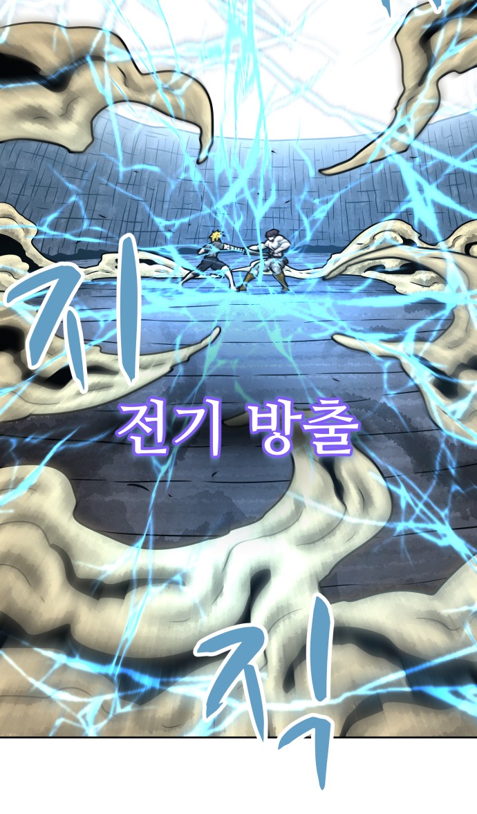 90 페이지
