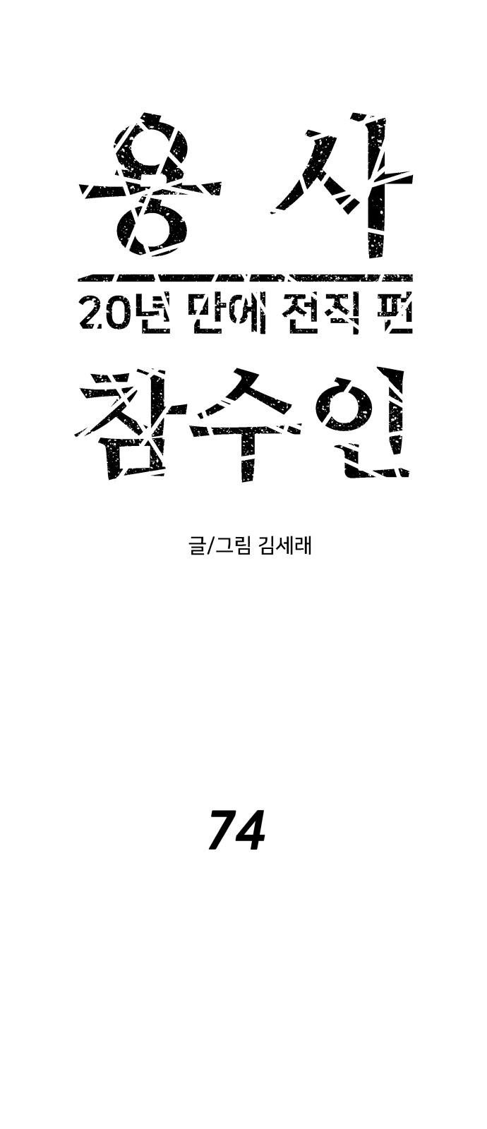 1 페이지