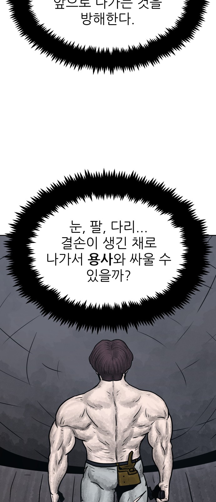 31 페이지
