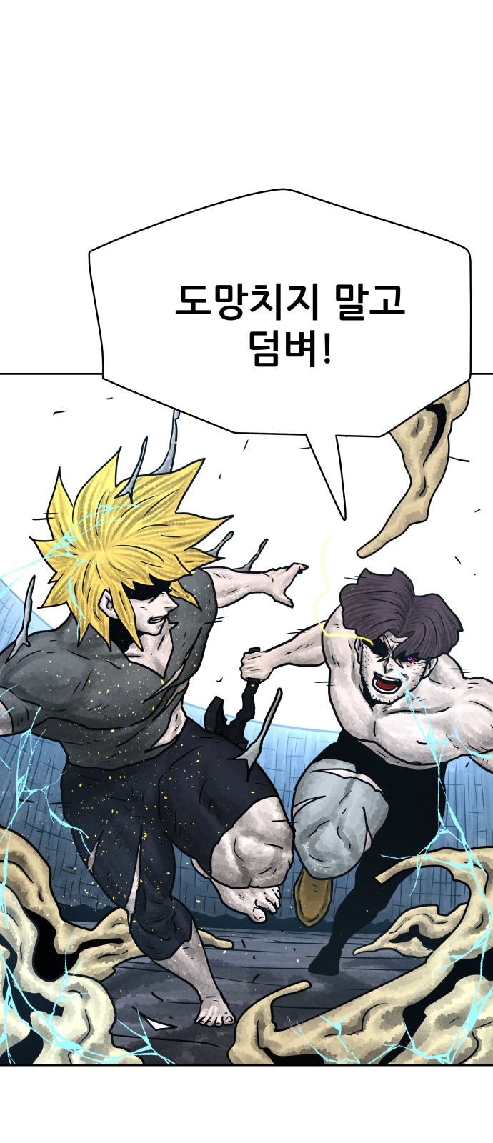 48 페이지