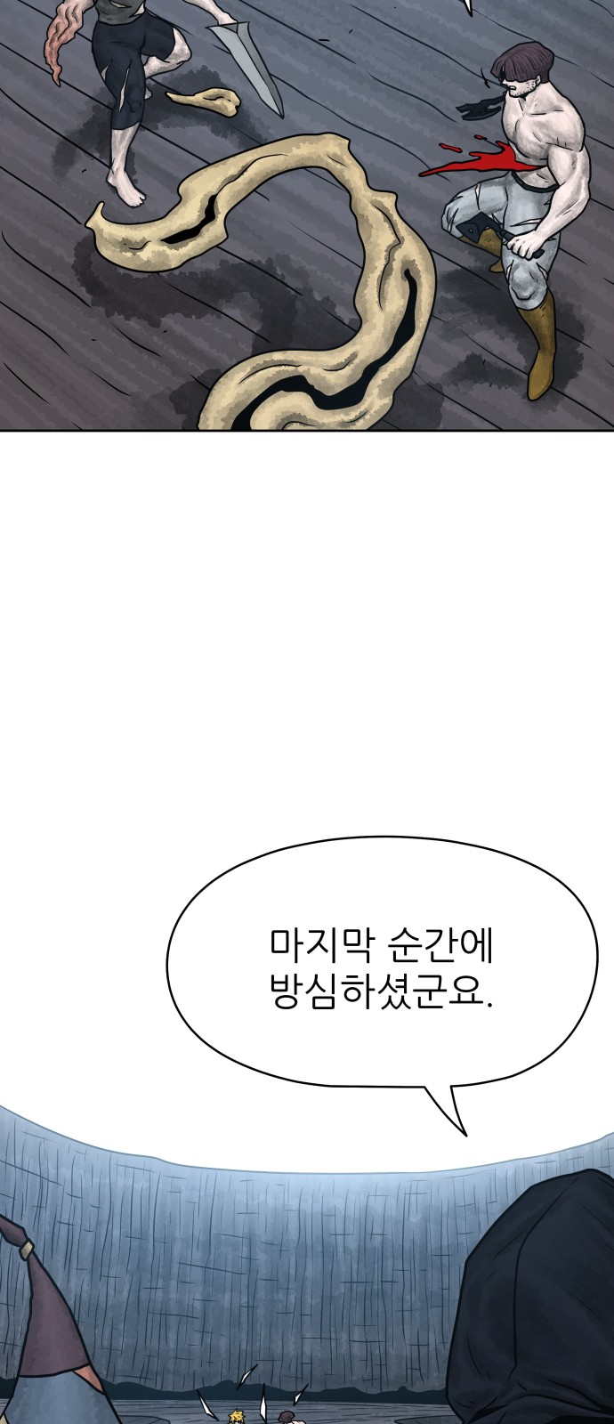 57 페이지
