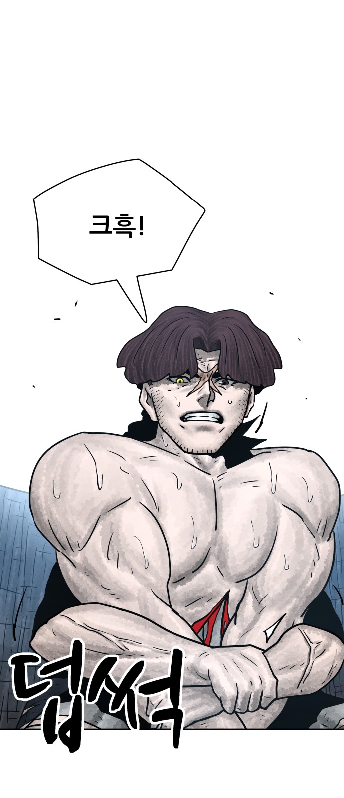 69 페이지