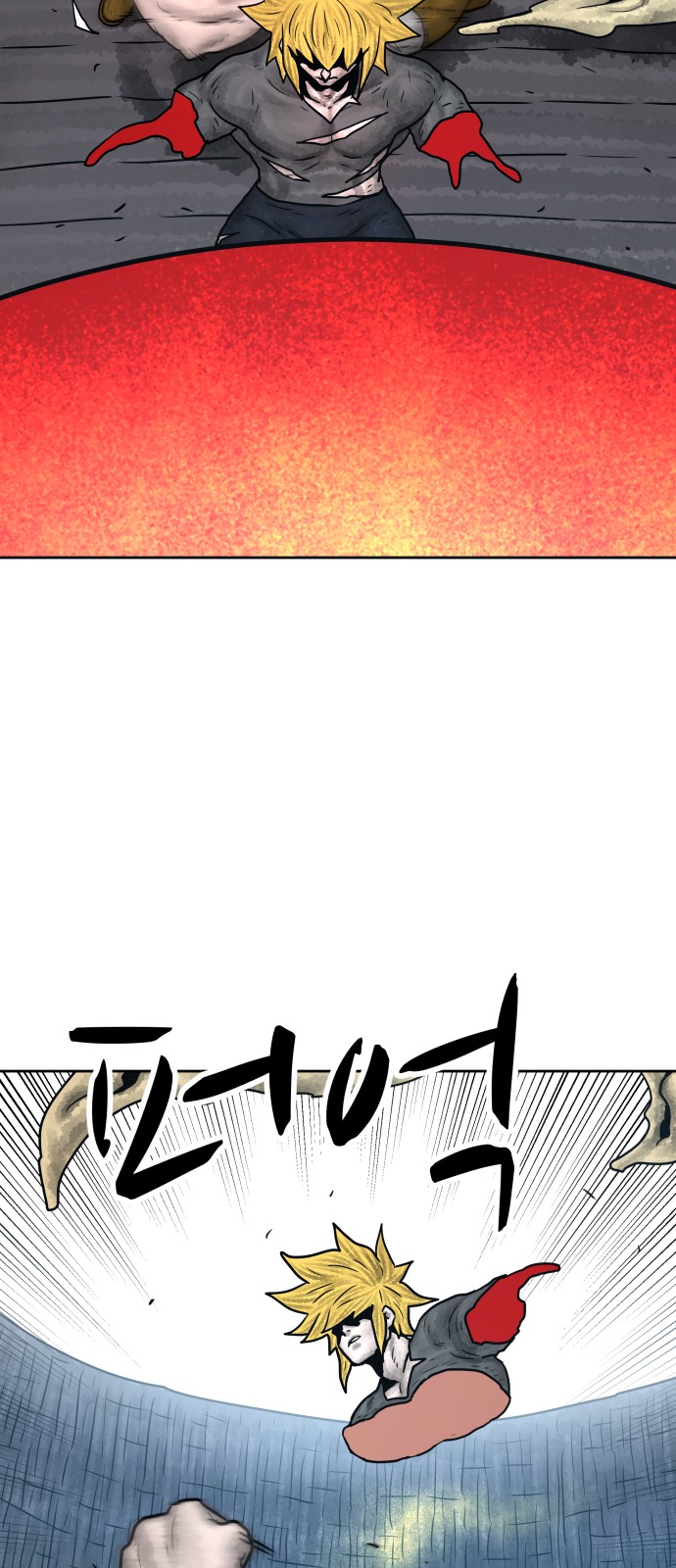 77 페이지
